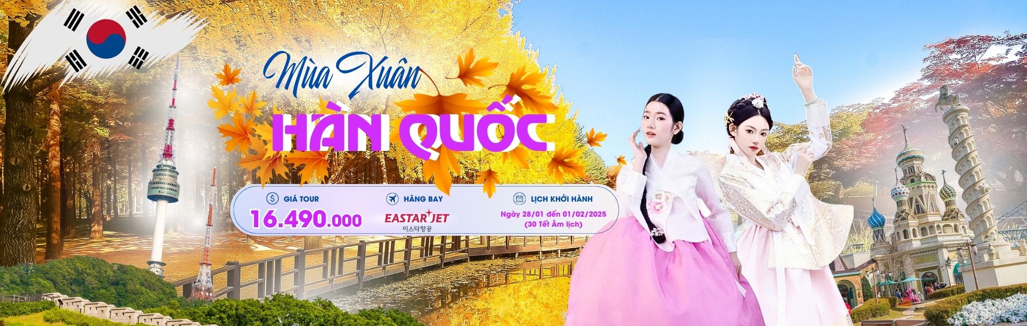 tour ghép hàn quốc từ đà nẵng